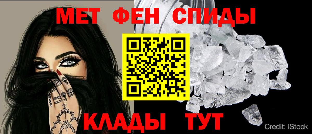 Амфетамин 97%  Вход с VPN  Амфетамин  АМФ  Торжок 