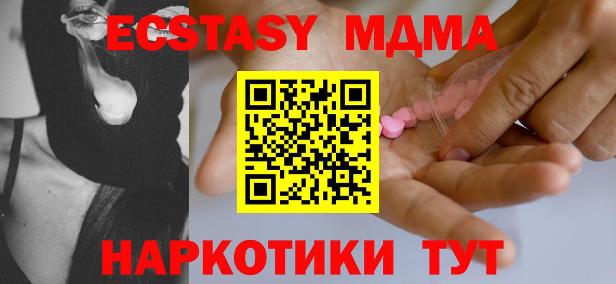 сколько стоит  Вход с VPN  ЭКСТАЗИ круглые  Ecstasy  это клад  ЭКСТАЗИ mix  Торжок 