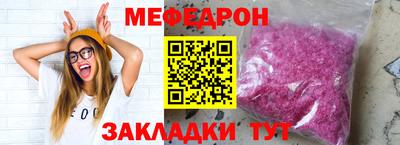 ешки Пыть-Ях
