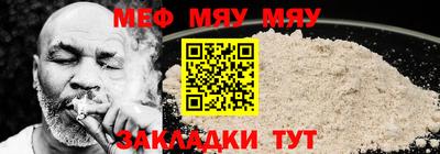 СК Пугачёв