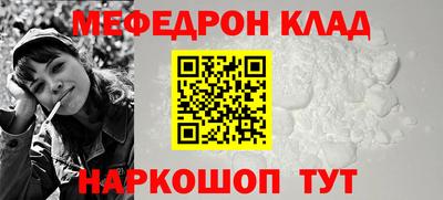 СК Пугачёв