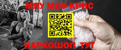 СК Пугачёв