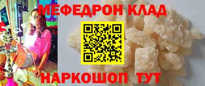 СК Пугачёв
