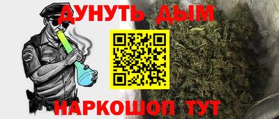 гидра Пушкино