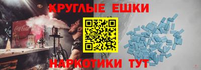 СК Пугачёв