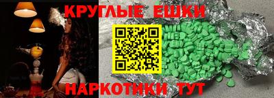 СК Пугачёв