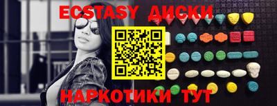 СК Пугачёв