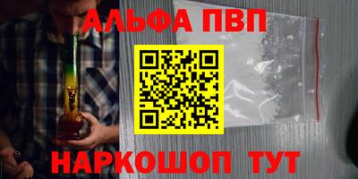 гидра Пушкино