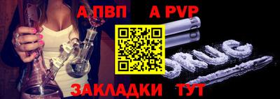гидра Пушкино