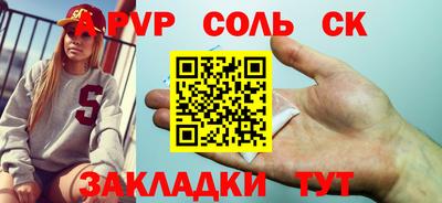 ешки Пыть-Ях