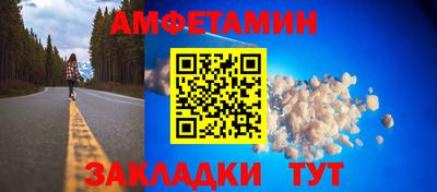 гидра Пушкино