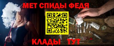 гидра Пушкино