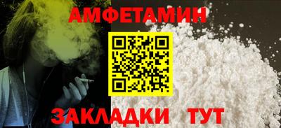 гидра Пушкино