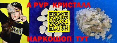 СК Пугачёв