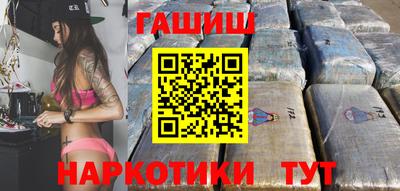 гидра Пушкино