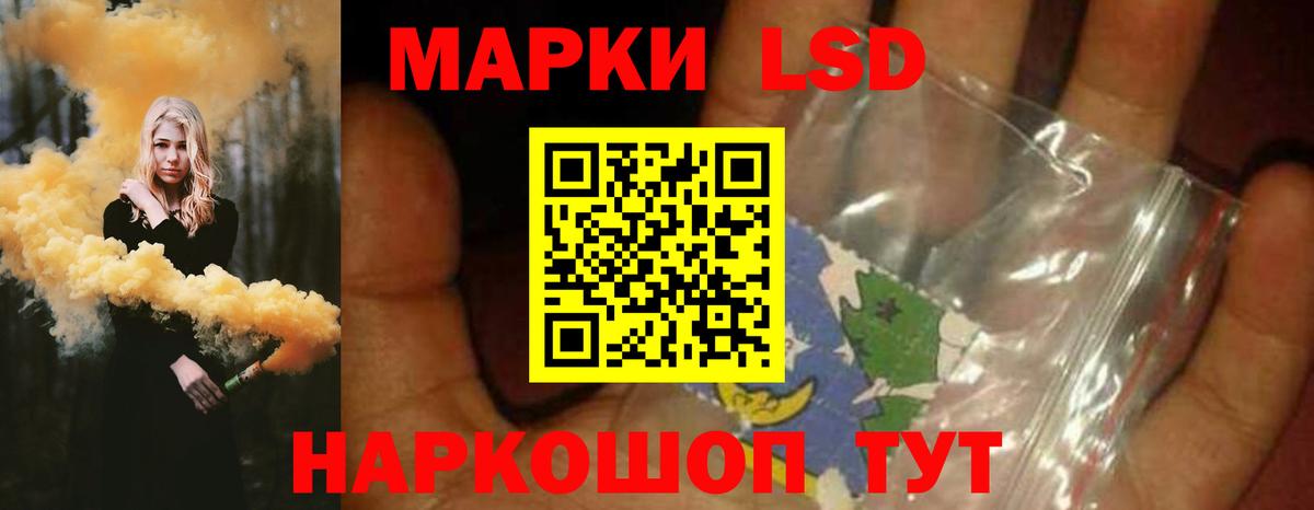 LSD-25 экстази кислота Торжок