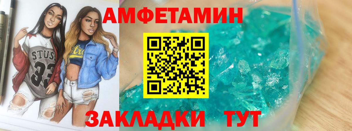 Первитин винт Торжок