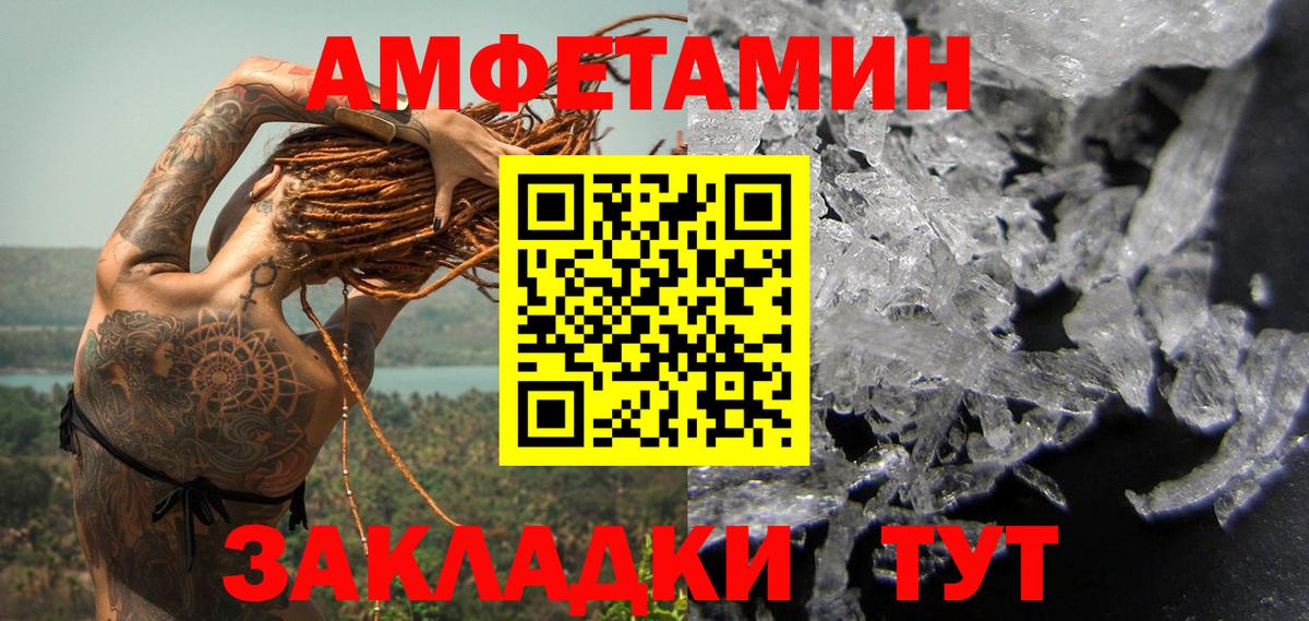 МЕТАМФЕТАМИН Декстрометамфетамин 99.9%  Вход с VPN  МЕТАМФЕТАМИН Декстрометамфетамин 99.9%  Торжок 